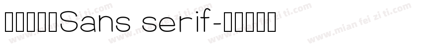 无衬线字体Sans serif字体转换